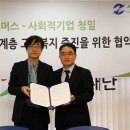 청밀유통