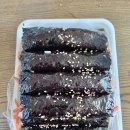 깨솔솔꼬마김밥