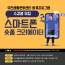 강릉생활체육센터_2층 이미지