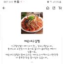 만고포차