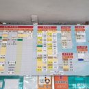 도화버스공용터미널 이미지