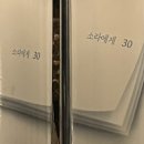 이소음악학원