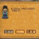 하백의정원 이미지