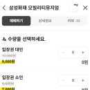 삼성화재 모빌리티뮤지엄 | 용인 가볼만한곳 삼성화재 모빌리티뮤지엄 방문 후기 할인 정보 아이 동반 추천