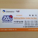 동수원상사 이미지