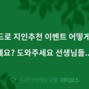 지안커머스 이미지
