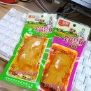 주안말 | 팽이버섯 건두부말이 '진구도우주안' 먹어본 후기