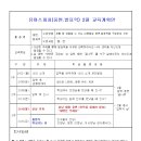 2월 웅변 월 계획안입니다 이미지
