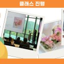 카네이션 왁스타블렛 만들기 이미지