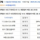 서초중앙로29길 16-6 이미지