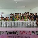 벌교농업협동조합 이미지