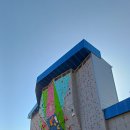 국제파크 이미지