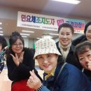 우리춤체조 이미지