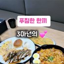 식객의주방 이미지