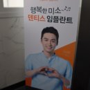 e-하얀치과 이미지