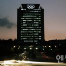 강릉시청 야외(종각) 이미지