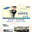 에덴목장 이미지