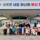 예산어린이집 이미지