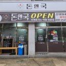 국앤국 이미지