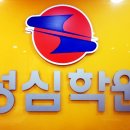 성심학원주