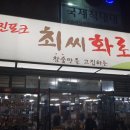 (주)하림 사료공장 이미지