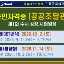 수행정사사무소 이미지