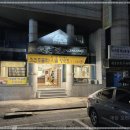 애당오리전문점 이미지