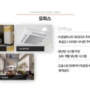 수성빌딩 이미지