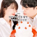 월평타운 | 예랑이랑 함께한 생일선물 같은 하루, 나같으면 사진관 컨셉 촬영 후기