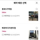 투썸플레이스고려대법학관점 이미지