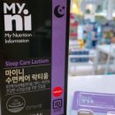 구름약국 이미지