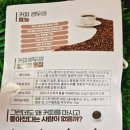 다이어트웰빙하우스 이미지