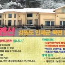 백담반디펜션 이미지