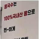 조마루뼈다귀서귀포점 이미지