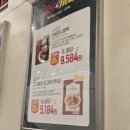청주 이마트 청주점 운영시간 방문 후기