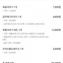 이디야(고덕점) 이미지
