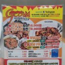 지코바 노원상계2호점 이미지