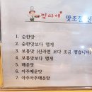찜다해(무거점) 이미지