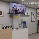 굿모닝보청기 평택서정센터 이미지