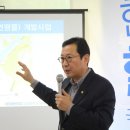 왕숙천고향의강 이미지