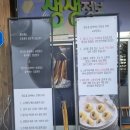 국보분식 네이버블로그