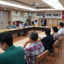 산호대로30길-3 이미지