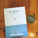 당신의 감성일기 이미지