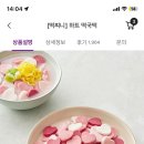 프레시마켓 이미지