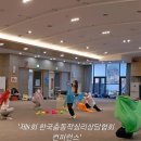 힐링(춤)동작테라피 이미지