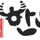 김서방일품한우 이미지