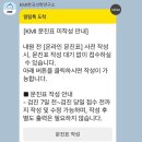 KMI 여의도, KMI 검진센터, 국가건강검진, KMI 오후검진, 건강검진후기, KMI여의도 소요시간, KMI검진...