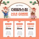 더 테라스짐 이미지