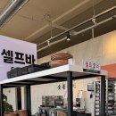 장어세상직판장
