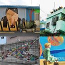 감천문화마을 이미지